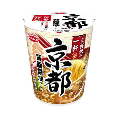 ご当地の一杯　京都　背脂醤油ラーメン画像