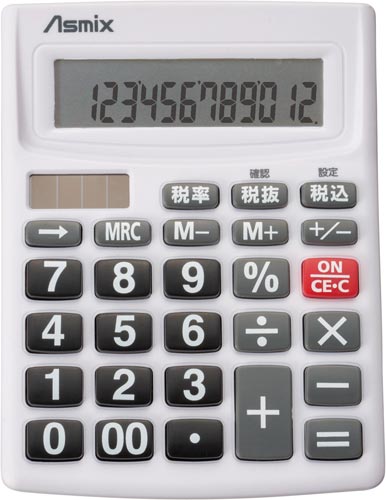 ビジネス電卓　ホワイト