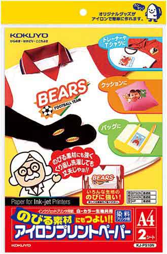 ＩＪＰ用紙アイロンプリントペーパー　Ａ４　２枚×３画像