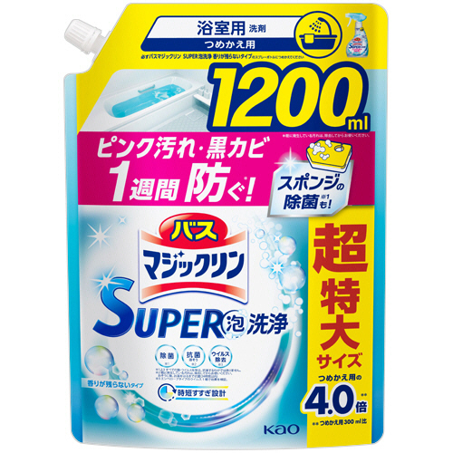 ﾊﾞｽﾏｼﾞｯｸﾘﾝ泡立ちｽﾌﾟﾚｰSUPER CLEAN 香りが残らない詰替大容量1200mL 1個画像