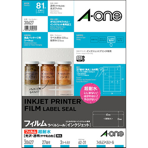 ﾗﾍﾞﾙｼｰﾙ 超耐水光沢ﾌｨﾙﾑ･透明(乳白) A4 27面 四辺余白付 角丸 1冊(3ｼｰﾄ)画像