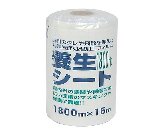 養生シート 1800mm×15m画像