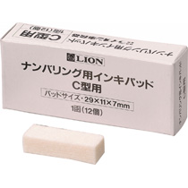 ﾅﾝﾊﾞﾘﾝｸﾞ用 ｲﾝｷﾊﾟｯﾄﾞ C型用 W29×D11×H7mm 1ﾊﾟｯｸ(12個)画像