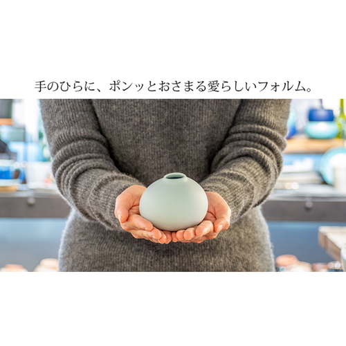 花瓶　AYA　フラワーベース　ラウンド　MGR　ミントグリーン 丸みを帯びたフォルムのミントグリーンの花瓶がゆったりとした印象を与える視点
