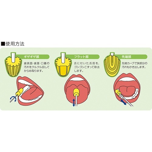 プラスハート　マウスポンジ　ふつう　プラ軸　1箱(50本) ラベルに商品名と数量が記載されたパッケージの上面