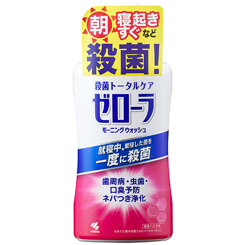 ｾﾞﾛｰﾗ ﾓｰﾆﾝｸﾞｳｫｯｼｭ 450ml 1個画像