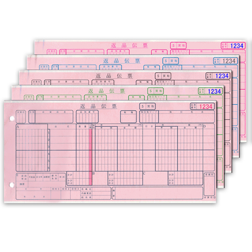 百貨店統一伝票 (A様式) 返品 手書用買取 1箱(1000組)画像