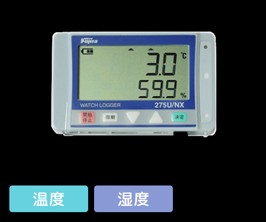 ウォッチロガー