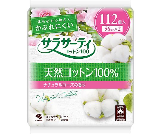サラサーティコットン100　ナチュラルローズ　お徳用　112個入