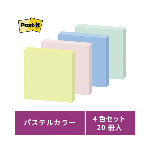 ポストイット強粘着５０×５０　パステル混色２０冊画像