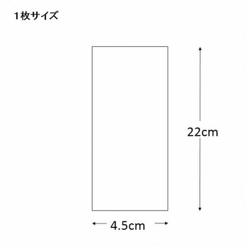 焼き菓子のパッケージに！透明タイプの合掌袋
