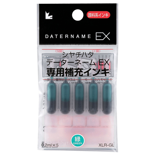 Xスタンパー 補充インキカートリッジ 顔料系 データーネームEX専用 緑 1パック(5本)