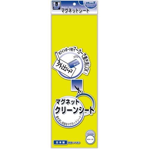 ﾏｸﾞﾈｯﾄｸﾘｰﾝｼｰﾄ 小 300×100×0.8mm 黄 1枚画像