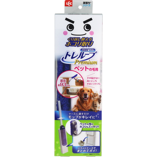 ほこり取り　ペット用　トレループ　時短　ケース付き　伸縮 ケース付きで伸縮可能なデザインが際立つ、持ち手の部分が見える状態