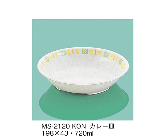 カレー皿　木の葉