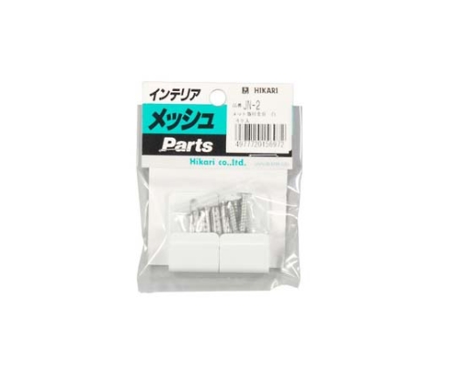 ネット取付金具　白（1P4個入）画像