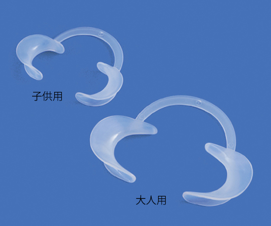 マウスリトラクター　大人用　2入