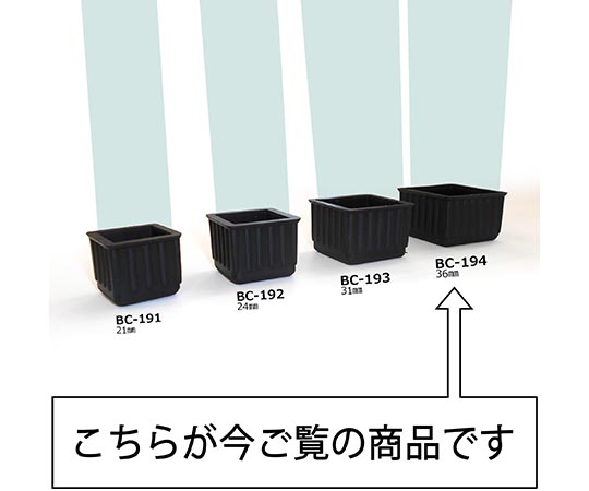 イスキャップ　角脚用　黒　対象脚サイズ36mm 黒色の角脚用キャップが直立している様子