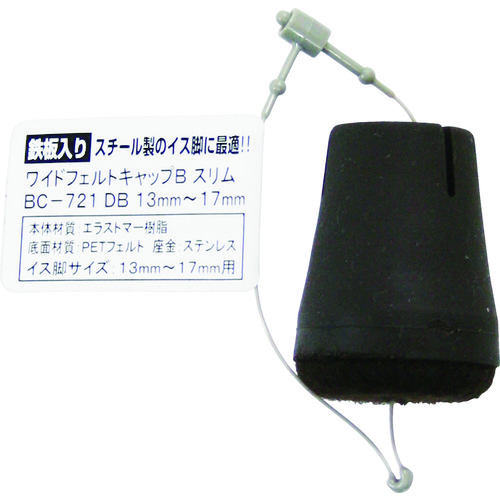 ＷＡＫＩ　ワイドフェルトキャップスリムバラＳ画像