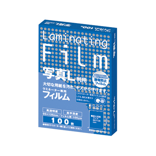 ラミネーター専用フィルム　写真L判サイズ　100μ　1パック(100枚)画像