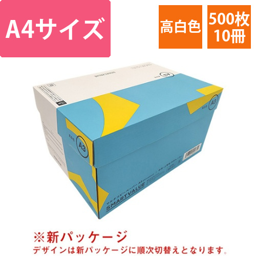 コピーペーパー　高白色　A4　5000枚画像
