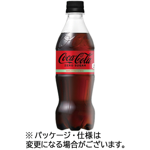 ｺｶ･ｺｰﾗ ｾﾞﾛ 500mL ﾍﾟｯﾄﾎﾞﾄﾙ 1ｹｰｽ(24本)画像