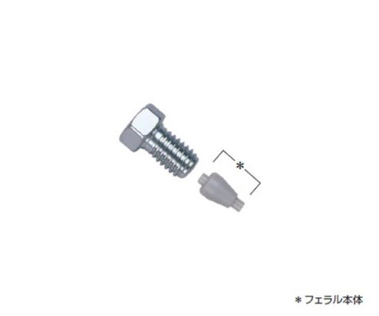 インターナルレデューシングフェラル　5個入　1/16"-1/32"画像
