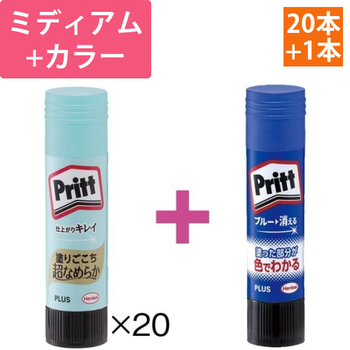 スムーズプリットミディアム20本+カラープリット画像