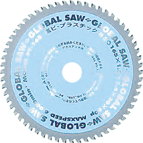 塩ﾋﾞ･ﾌﾟﾗｽﾁｯｸ用ｸﾞﾛｰﾊﾞﾙｿｰ 1枚画像