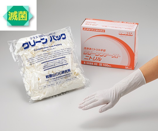 クリーンファースト　ニトリル（パウダーフリー）　クリーンパック　γ線滅菌済　L　100枚入画像