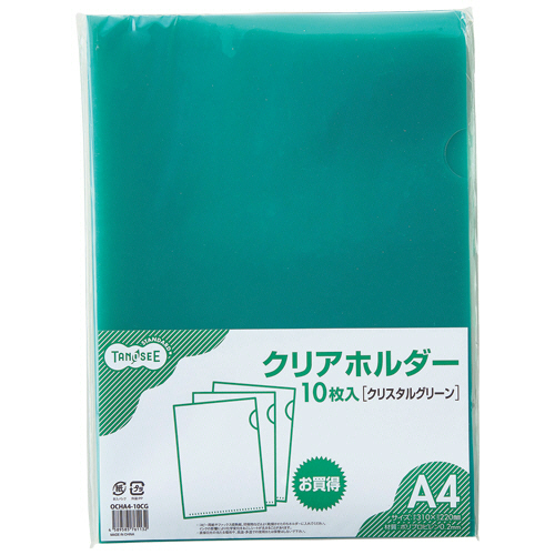 ｶﾗｰｸﾘｱﾎﾙﾀﾞｰ(単色ﾀｲﾌﾟ) A4 ｸﾘｽﾀﾙｸﾞﾘｰﾝ 1ｾｯﾄ(30枚:10枚×3ﾊﾟｯｸ)画像