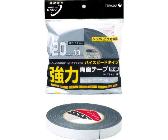 発泡体両面テープ NO.7811フック 白 20mmX10M 包装されたテープの巻きが正面から見える状態