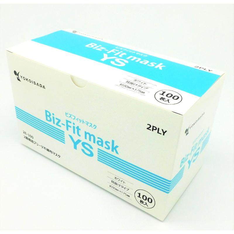 使い捨てマスク ビズフィットマスクYS 耳掛け2層100枚入 横井定マスク画像