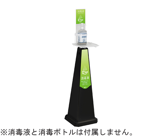 ミセル　消毒スタンド　ブラック　大　グリーン画像