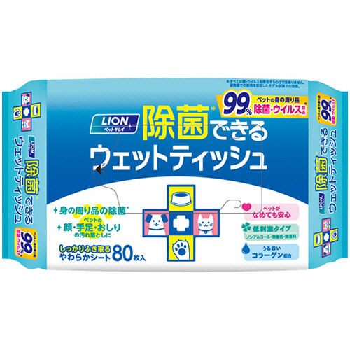 ﾍﾟｯﾄｷﾚｲ 除菌できる ｳｪｯﾄﾃｨｯｼｭ 1ﾊﾟｯｸ(80枚)画像