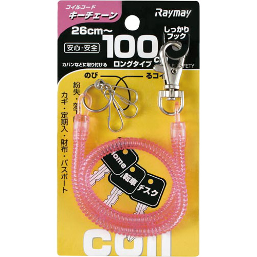 コイルキーチェーン　ロング　ピンク画像