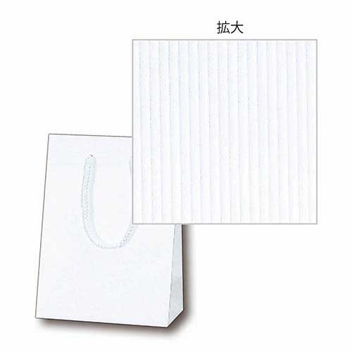 おしゃれなストライプエンボス加工で、白の手提げ紙袋