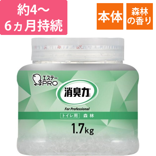 消臭力業務用クラッシュゲルトイレ本体森林1.7kg画像