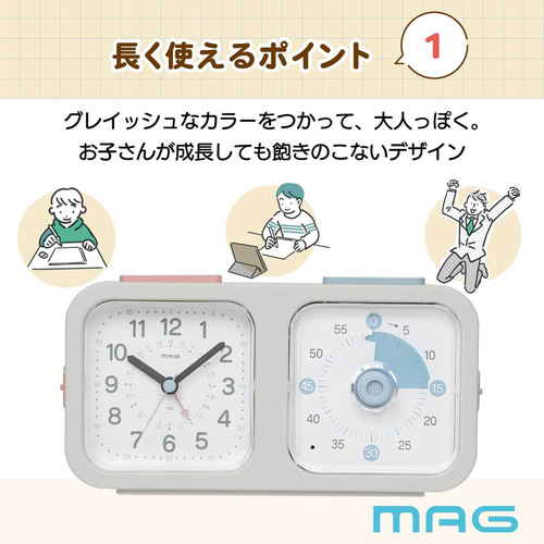 知育時計タイマー付よーめる カラフルな数字と針が配置されたプラスチック製の時計タイマー。