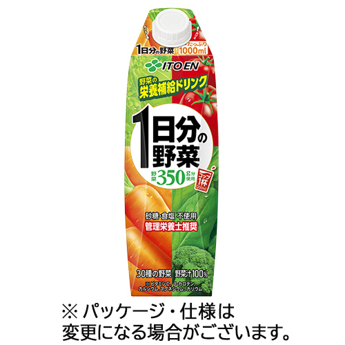 1日分の野菜 1000mL 紙ﾊﾟｯｸ(口栓付) 1ｹｰｽ(6本)画像