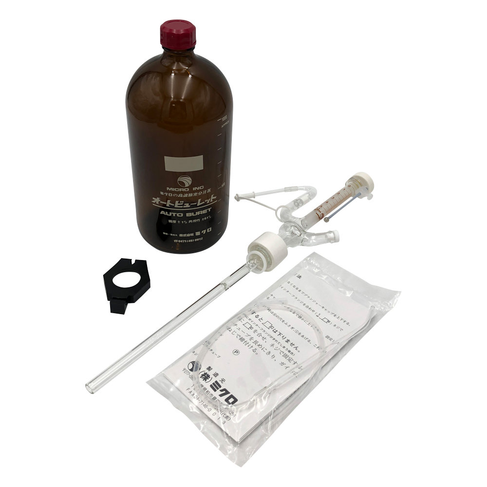 オートビュレット（茶瓶付・白）　5mL画像