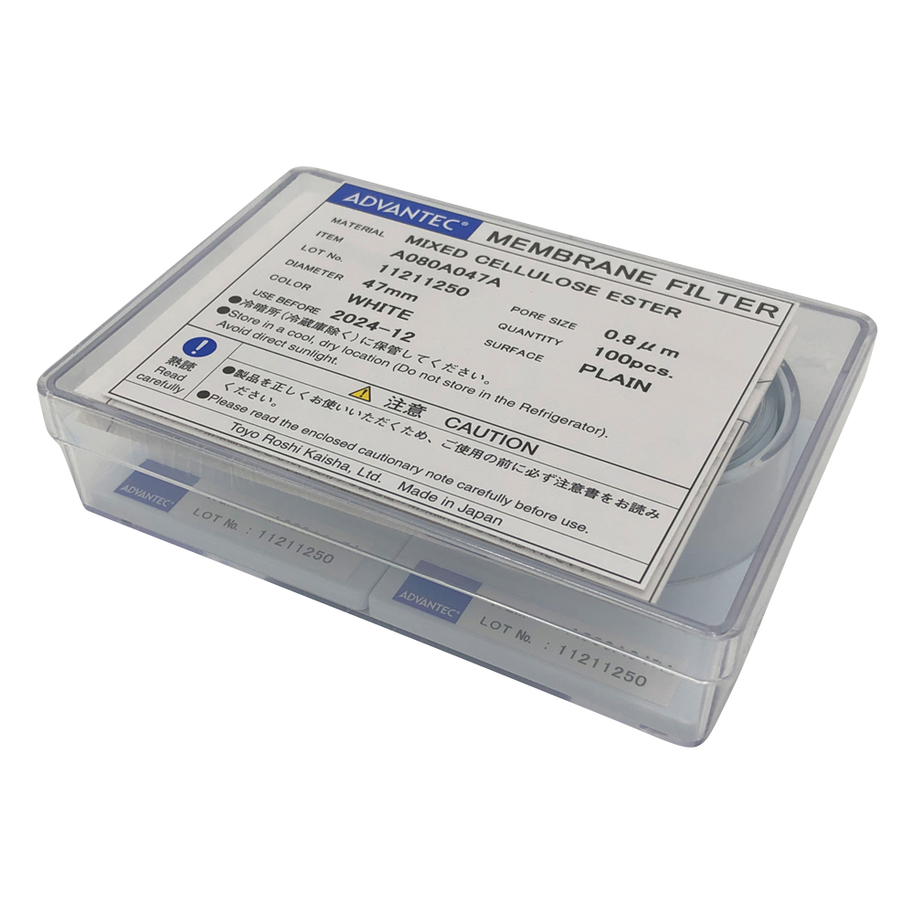 メンブレンフィルター（セルロース混合エステルタイプ）　孔径0.8μm　100枚入画像