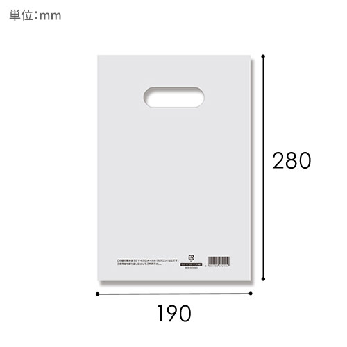 商品のお持ち帰りに！手抜き加工のポリ袋