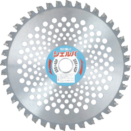 刈払機用ﾁｯﾌﾟｿｰ ｼｪﾙﾊﾟ 255×40P 1枚画像