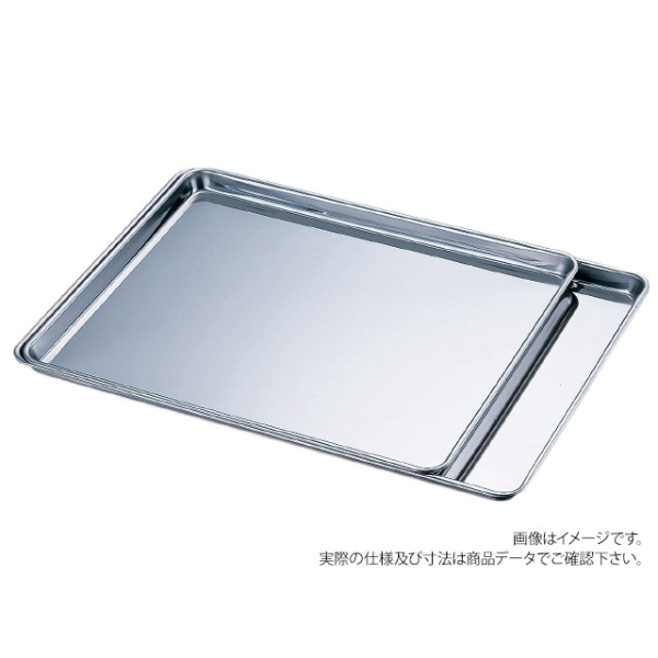 バット AG18-0 ステンレスシートトレー小 赤川器物製作所画像