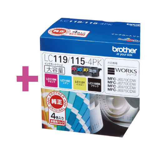純正インク　ＬＣ１１９ＢＫ＋１１９／１１５－４ＰＫ画像