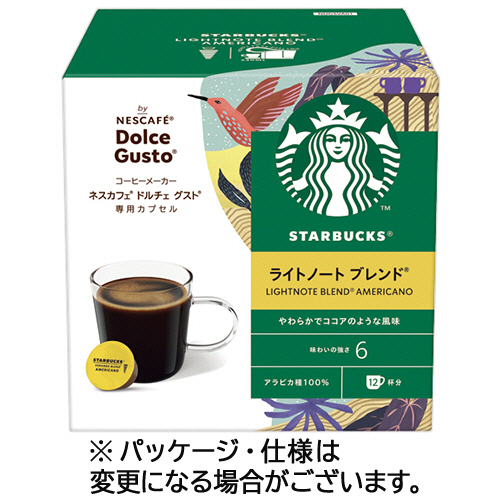 ｽﾀｰﾊﾞｯｸｽ ﾗｲﾄﾉｰﾄ ﾌﾞﾚﾝﾄﾞ ﾈｽｶﾌｪ ﾄﾞﾙﾁｪ ｸﾞｽﾄ 専用ｶﾌﾟｾﾙ 1箱(12杯)画像