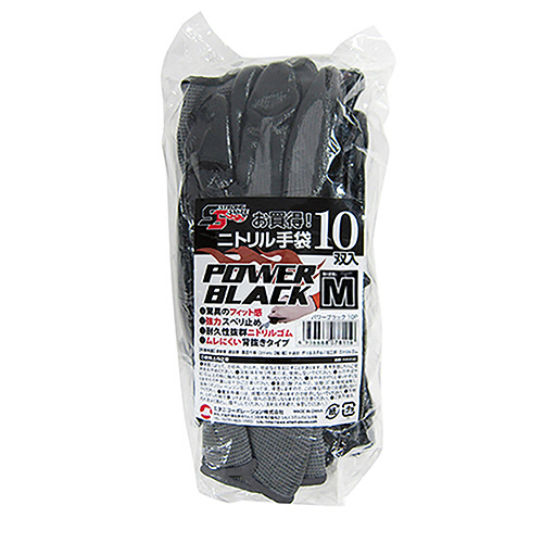 ﾆﾄﾘﾙ背抜き手袋 ﾊﾟﾜｰﾌﾞﾗｯｸ M 1ﾊﾟｯｸ(10双)画像