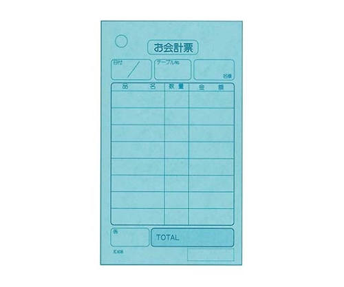 単式 会計伝票 K408Nナンバー入り(100枚つづり20冊入)画像