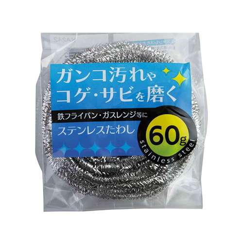 たわし ステンレスタワシ 60g画像